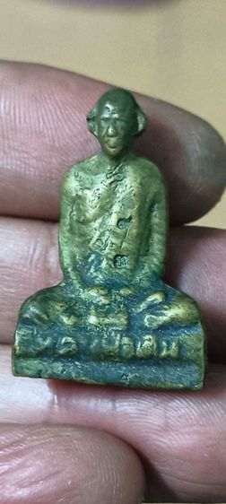 รูปหล่อ กลวงพ่อเดิม วัดชอนเดื่อ ปี 2493 รูปที่ 4