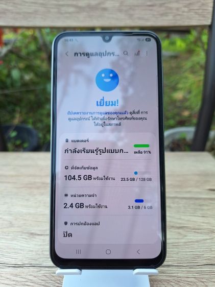 ขาย Samsung A24 รูปที่ 9