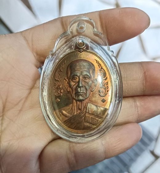 พระเหรียญเก่า 1 องค์