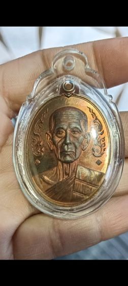 พระเหรียญเก่า 1 องค์ รูปที่ 8