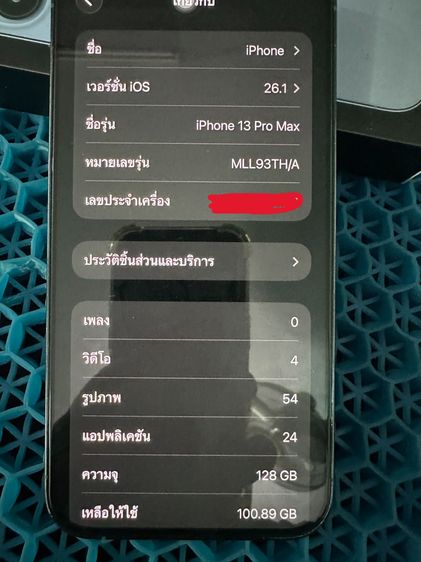 iPhone 13Promax 128gb