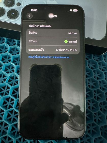  iPhone 13Promax 128gb  รูปที่ 7
