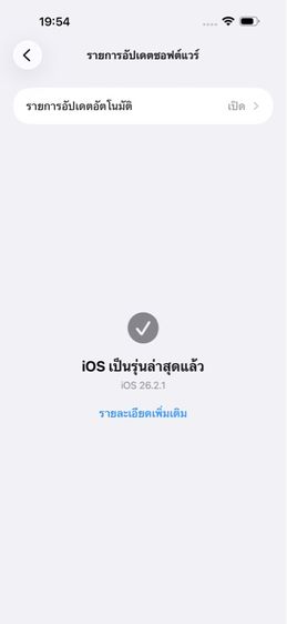 iPhone 16 Pro Max 256 รูปที่ 12