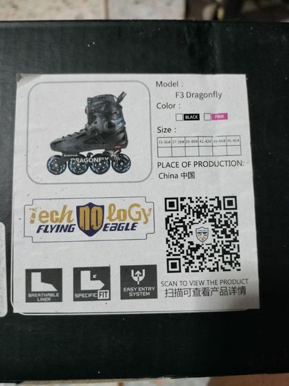 ไลน์สเก๊ตช์ รูปที่ 14