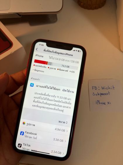 ไอโฟน Xr 128GB รูปที่ 5