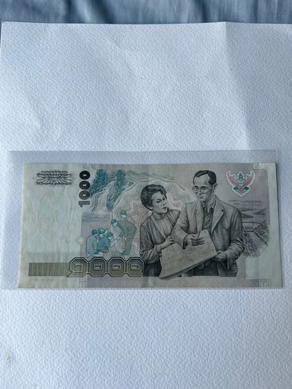 ธนบัตร 1000 บาท (จัมโบ้)  รูปที่ 2
