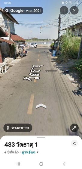 ใช่ ขายที่ดินริมโขง วัดธาตุซอย1 อำเภอเมือง จังหวัดหนองคาย รูปที่ 3