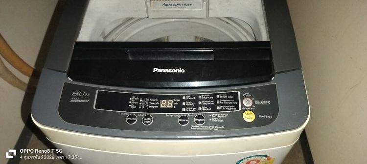 เครื่องซักผ้า รูปที่ 3