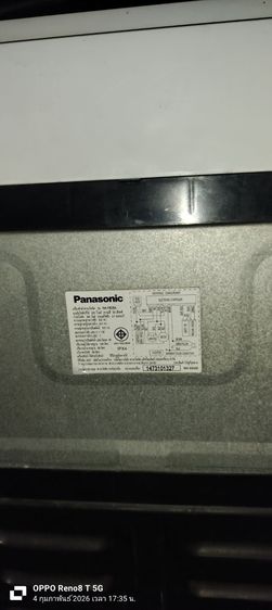 เครื่องซักผ้า รูปที่ 4