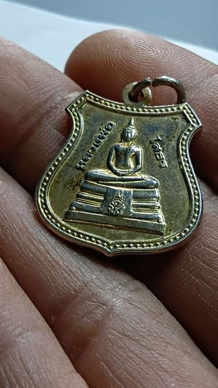 เหรียญหลวงพ่อโสธรปี 41 รูปที่ 3