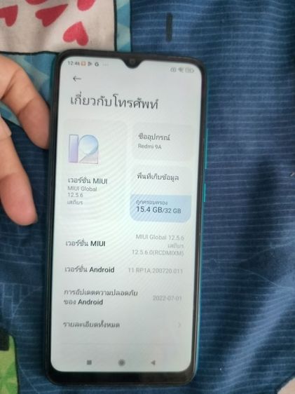 เรดมี 9a มือสองสภาพดี รูปที่ 3