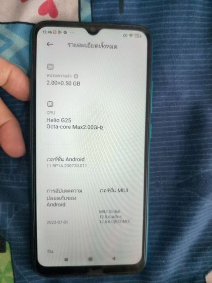 เรดมี 9a มือสองสภาพดี รูปที่ 4