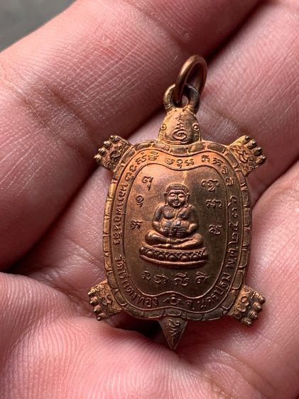 ไตรมาสหลวงปู่หลิวปี 2536