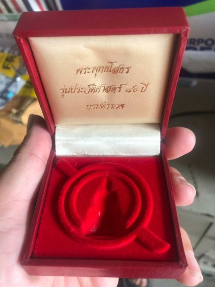 หลวงพ่อโสธร รุ่น 80 ปี กรมตำรวจ เลี่ยมทอง รูปที่ 7
