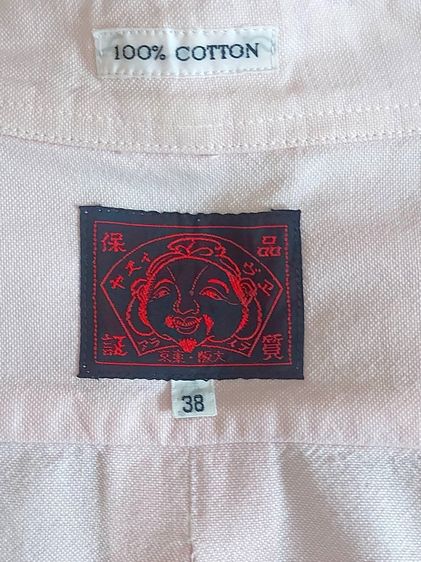 Evisu pink long-sleeved oxford button-down shirt.  รูปที่ 3