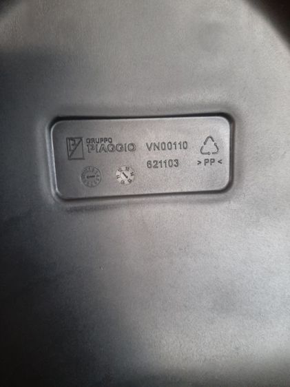 เบาะเวสป้า รูปที่ 6