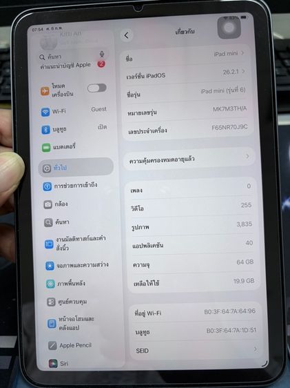 Apple 64 GB IPad mini 6 64GB สีดำ เครื่องศูนย์ไทย 