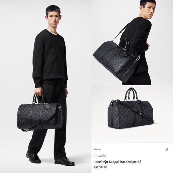 LV Keepall 45 Monogram Eclipse Microcchip Y.24 รูปที่ 6
