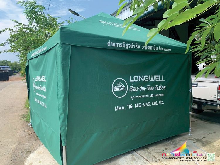 โรงงานที่ทั้งผลิต และ ปล่อยเช่า รูปที่ 4