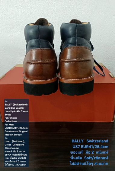BALLY Switzerland, Men's US7 EU41(26.4cm) Genuine and Original ของแท้ มือ 2 สภาพใกล้เคียงของใหม่, รองเท้า BALLY หนังแท้ พื้นเต็ม งดงามมาก รูปที่ 11