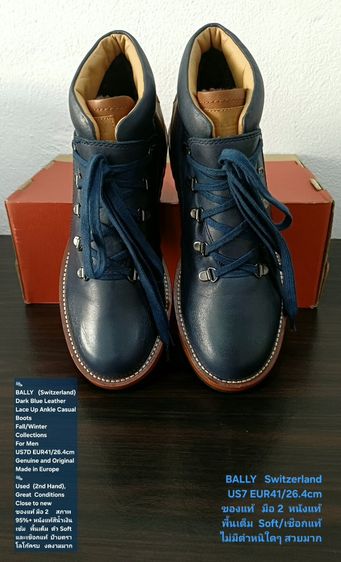 BALLY Switzerland, Men's US7 EU41(26.4cm) Genuine and Original ของแท้ มือ 2 สภาพใกล้เคียงของใหม่, รองเท้า BALLY หนังแท้ พื้นเต็ม งดงามมาก รูปที่ 2