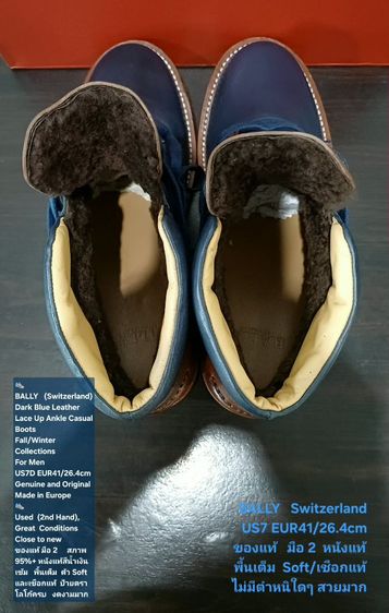 BALLY Switzerland, Men's US7 EU41(26.4cm) Genuine and Original ของแท้ มือ 2 สภาพใกล้เคียงของใหม่, รองเท้า BALLY หนังแท้ พื้นเต็ม งดงามมาก รูปที่ 15