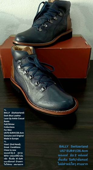 BALLY Switzerland, Men's US7 EU41(26.4cm) Genuine and Original ของแท้ มือ 2 สภาพใกล้เคียงของใหม่, รองเท้า BALLY หนังแท้ พื้นเต็ม งดงามมาก รูปที่ 3
