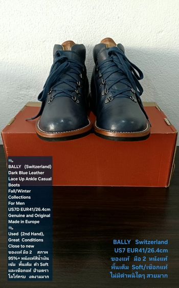 BALLY Switzerland, Men's US7 EU41(26.4cm) Genuine and Original ของแท้ มือ 2 สภาพใกล้เคียงของใหม่, รองเท้า BALLY หนังแท้ พื้นเต็ม งดงามมาก รูปที่ 6
