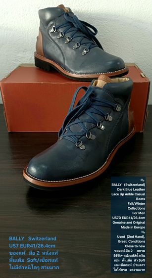 BALLY Switzerland, Men's US7 EU41(26.4cm) Genuine and Original ของแท้ มือ 2 สภาพใกล้เคียงของใหม่, รองเท้า BALLY หนังแท้ พื้นเต็ม งดงามมาก