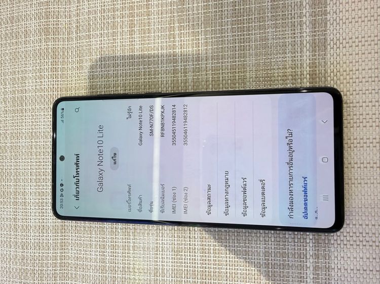 Samsung Note10lite รูปที่ 8