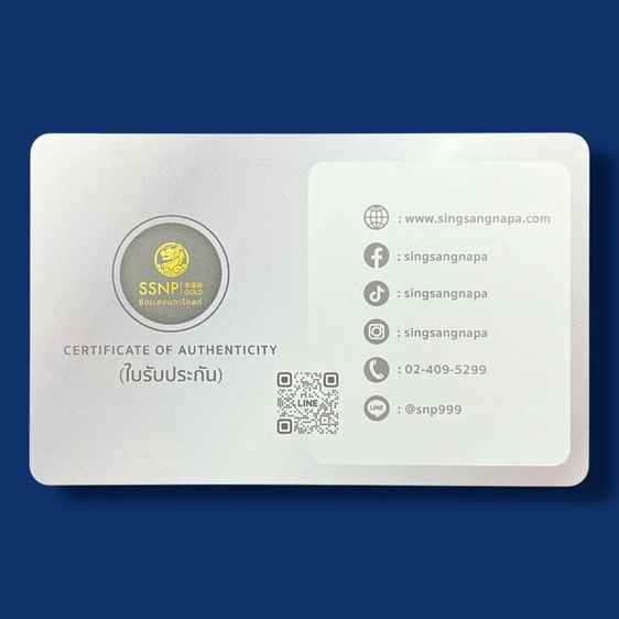เงินแท่ง SNP(ลายเหรียญ Bitcoin)เนื้อเงินแท้ 999.9 น้ำหนัก 15.24 กรัม พร้อมใบรับประกัน(ส่งได้ทันที ไม่พรีออเดอร์) รูปที่ 5