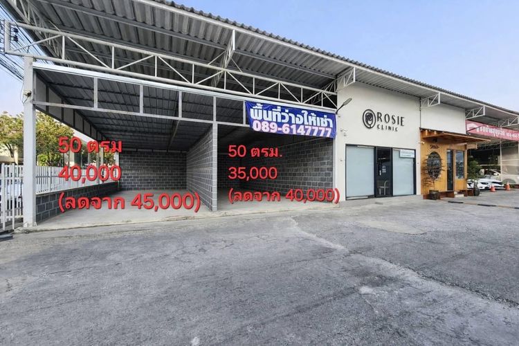 เซ้งหรือให้เช่าพื้นที่ ติดถนนสุขุมวิท ระหว่าง bts บางนา แบริ่ง รูปที่ 8