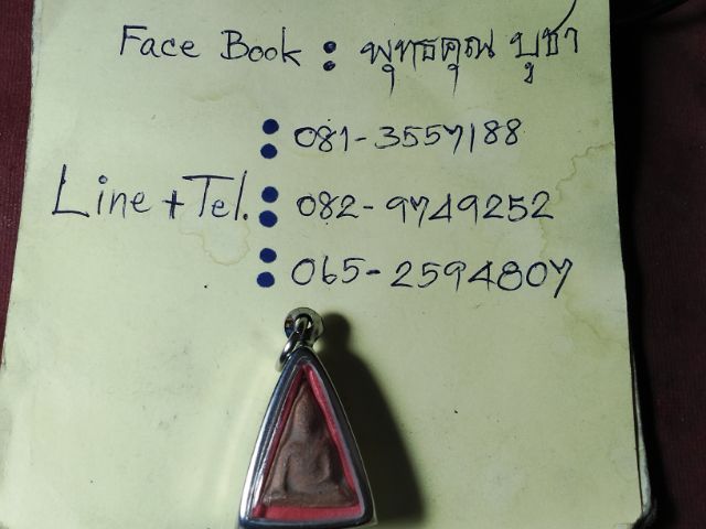 นางพญาเนื้อดินพิษณุโลกครับ รูปที่ 3