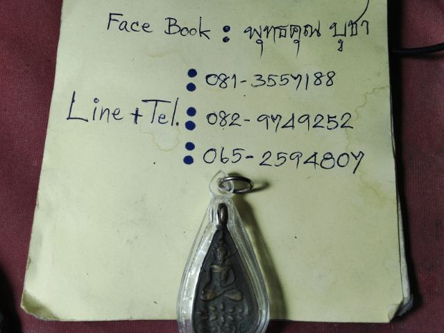 เหรียญหล่อโบราณไม่ทราบวัดครับ รูปที่ 4