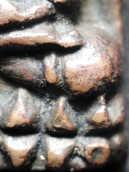 หลวงปู่ทวดหลังเตารีดครับ รูปที่ 14