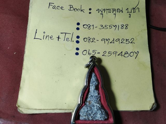 พระเนื้อชินครับ รูปที่ 4