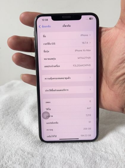 iphone xs max 256 GB silver  รูปที่ 8