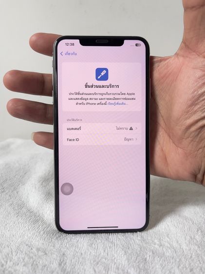 iphone xs max 256 GB silver  รูปที่ 9