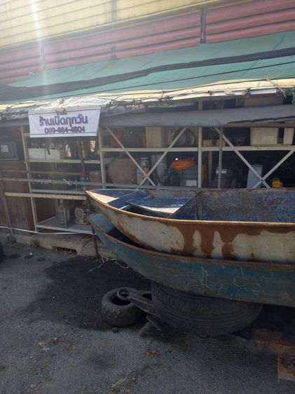 เรือเหล็ก รูปที่ 2