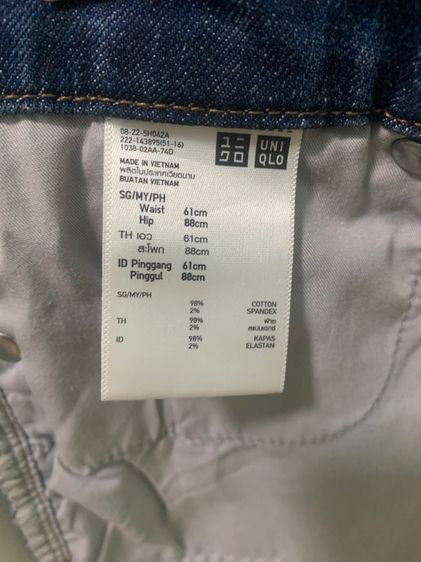 กระโปรงยีนส์ Uniqlo  รูปที่ 3
