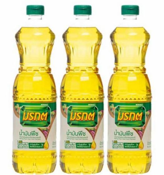 น้ำมันพืชมรกต