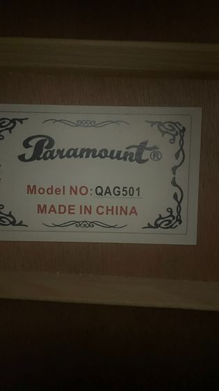 Paramount QAG501 รูปที่ 2