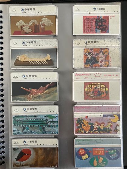 บัตรโทรศัพท์ TOT รูปที่ 17