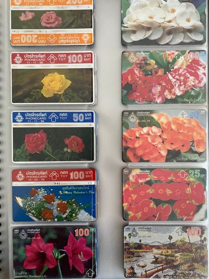 บัตรโทรศัพท์ TOT รูปที่ 5