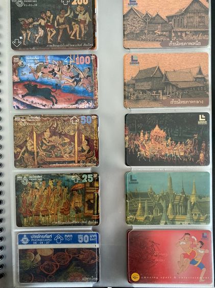 บัตรโทรศัพท์ TOT รูปที่ 14