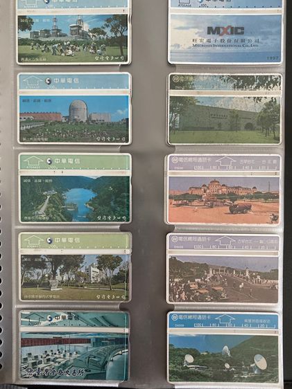 บัตรโทรศัพท์ TOT รูปที่ 18