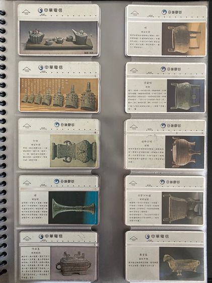 บัตรโทรศัพท์ TOT รูปที่ 16