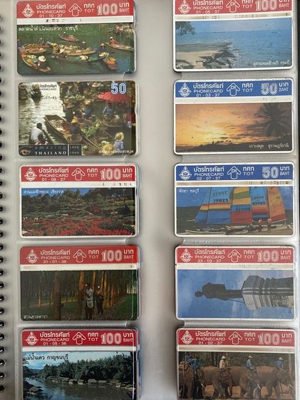 บัตรโทรศัพท์ TOT รูปที่ 4