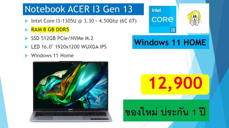โน๊ตบุคทำงานของใหม่ Intel Core I3-1305U Ram8GB SSD512GB 16.0Inn รูปที่ 2
