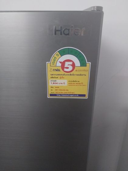 ตู้เย็น Haier รูปที่ 8